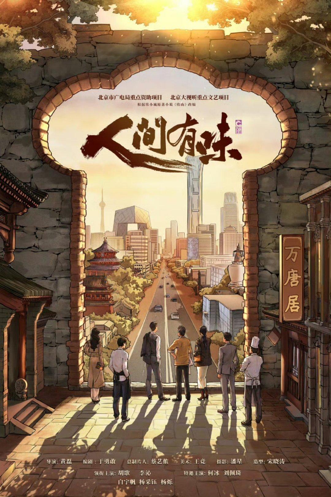 胡歌李沁年代感cp这块 氛围感有了梦回梦中的那片海佟晓梅 