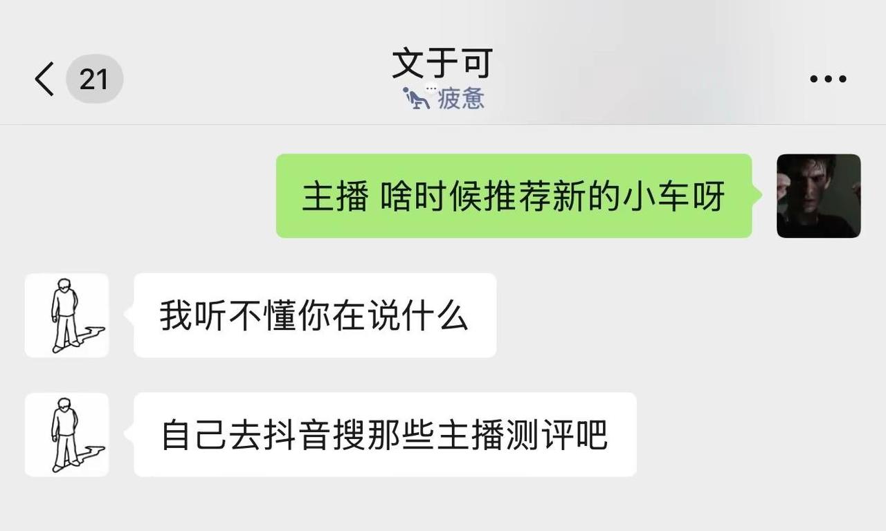 别等失去，才知道珍惜汽车模型 小比例车模 小比例合金车模 车模