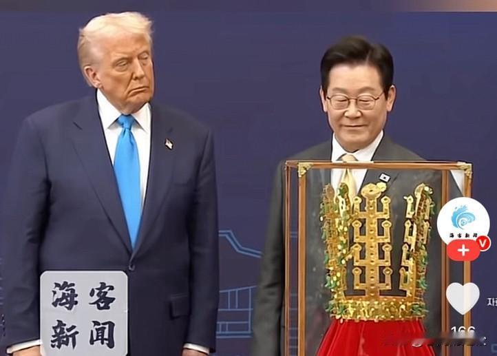 特朗普期待的来了，拿着韩国赠送的“王冠”高兴的回国了！
从头到尾似乎都没提尹锡悦