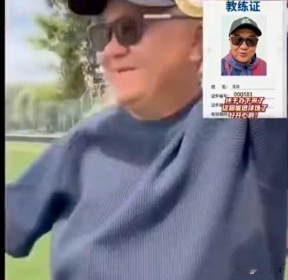史上最大的笑话，没有足球证的教练居然能把一群14岁的孩子带出欧洲冠军，把欧洲各国