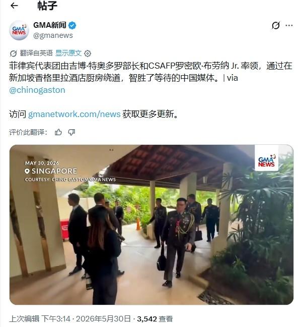 不敢见中国记者，菲律宾军方代表参加“香会”，从后厨绕道

连接受中国媒体采访都不