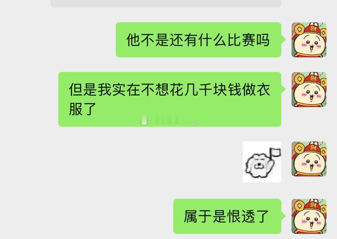 哈哈 这事闹的 