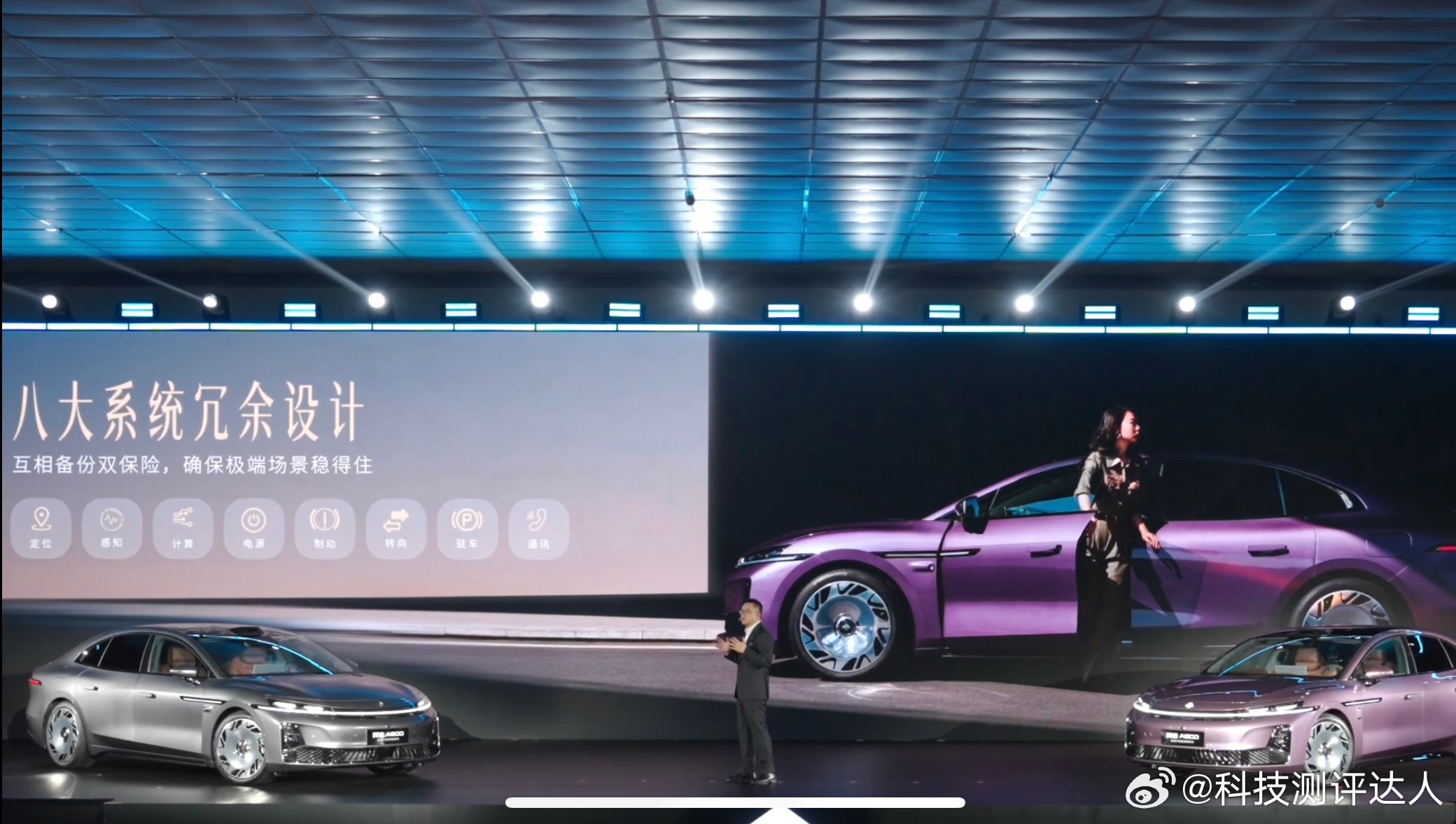 惊蛰这天昊铂A800直接上新，还和尊界S800用同款四激光雷达，华为896线激光