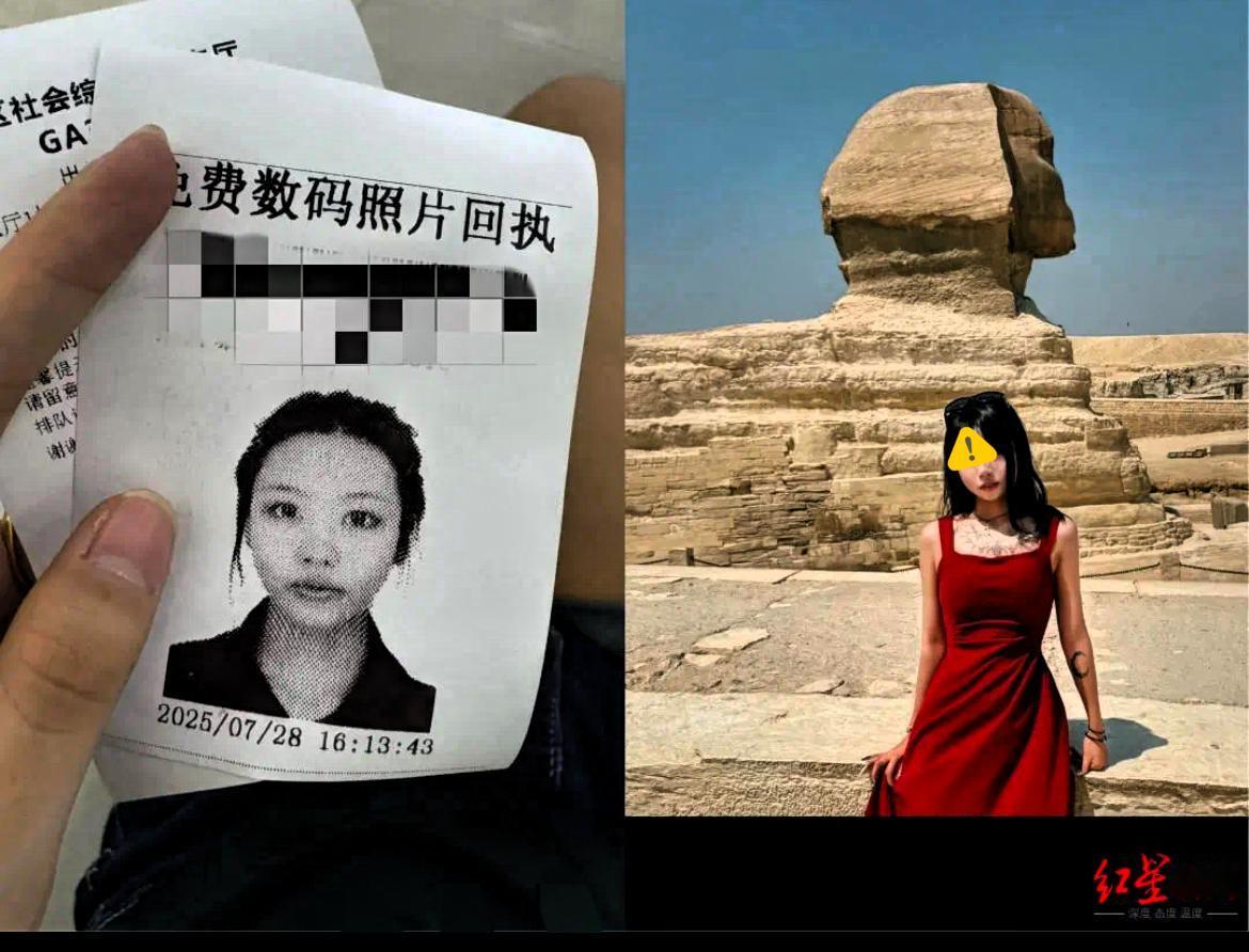这反转比电影剧本还敢写！

全网揪心找了好几天的埃及失联女孩

居然是电诈团伙成