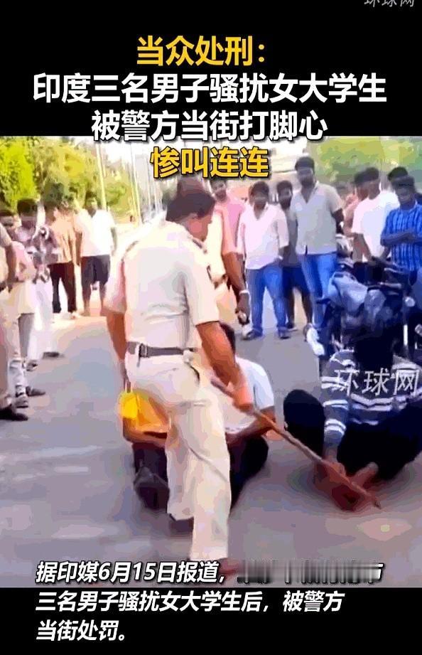 印度，维沙卡帕特南。光天化日，街边。
三个男的，二十出头，被警察摁在马路牙子上，