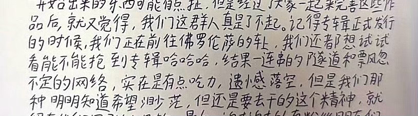 我觉得你们应该再尝试一下抢门票 再录个抢不到的reaction让我爽爽