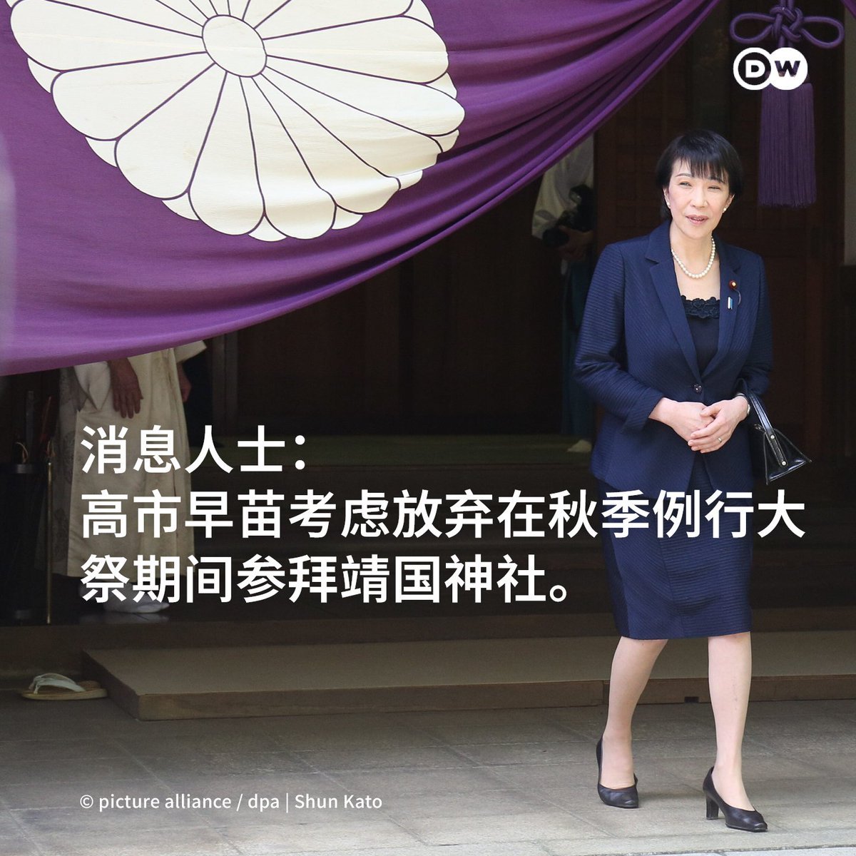 我说了吧，上台了也就是个工具人 ​​​