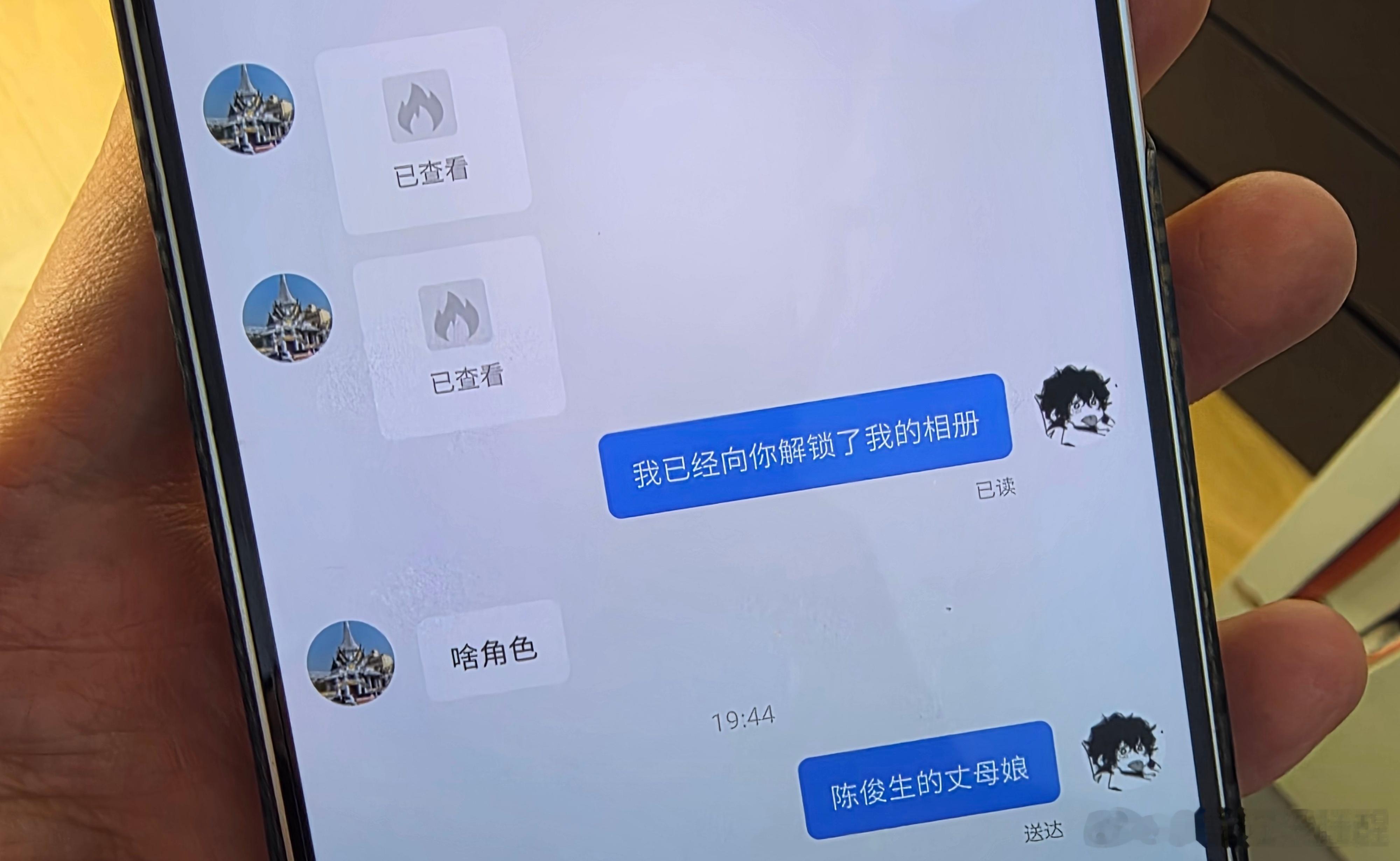 角色单位覆盖中 