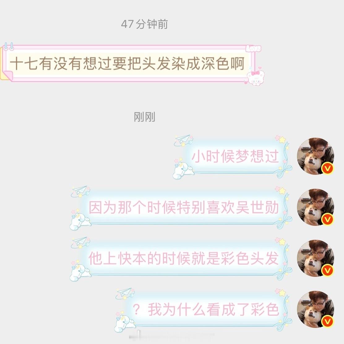 我根本不知道自己眼睛能看错得多离谱 