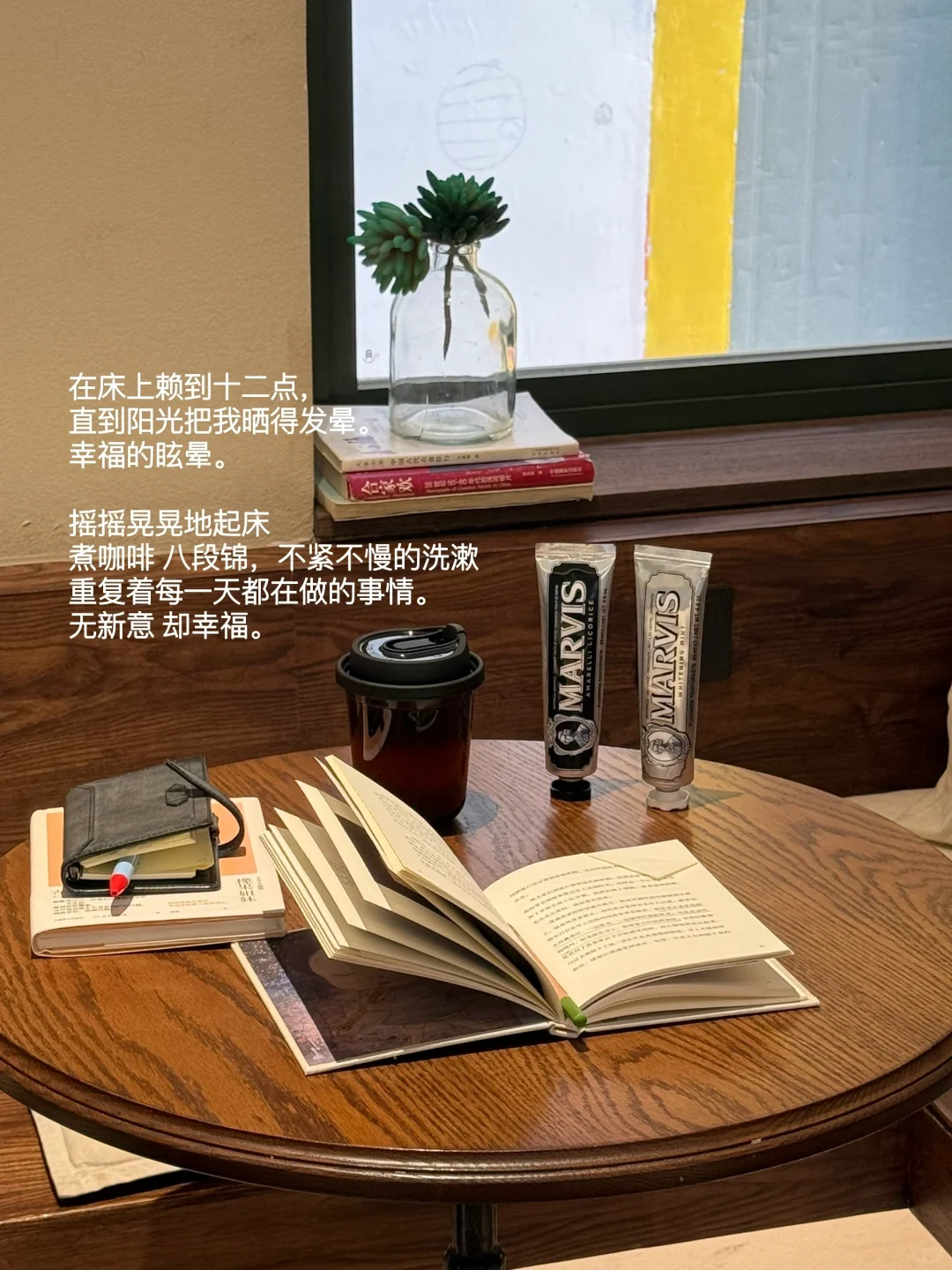 “真是美好的一天，平平静静，无事发生。”