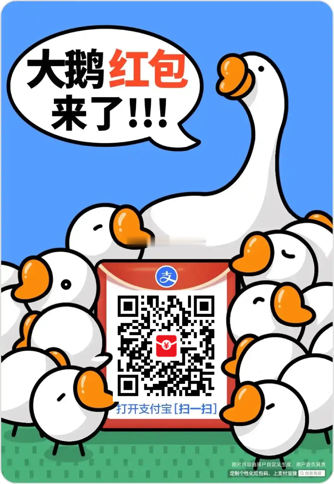 昨天支付宝的红包很大，看看今天怎么样？