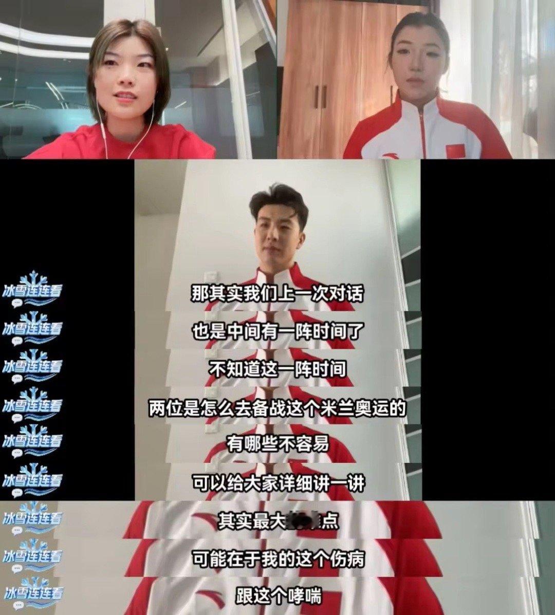 柳鑫宇哮喘缺氧吓坏王诗玥王诗玥柳鑫宇回顾第三届冬奥会 救命！“看到他嘴变黑紫色，