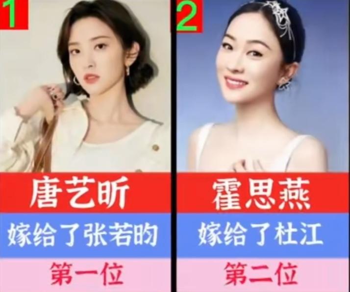 嫁得幸福的13位女明星，看看你最羡慕哪一位？