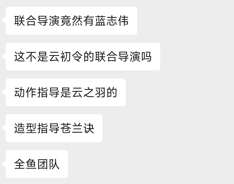 我有☝🏻种预感 