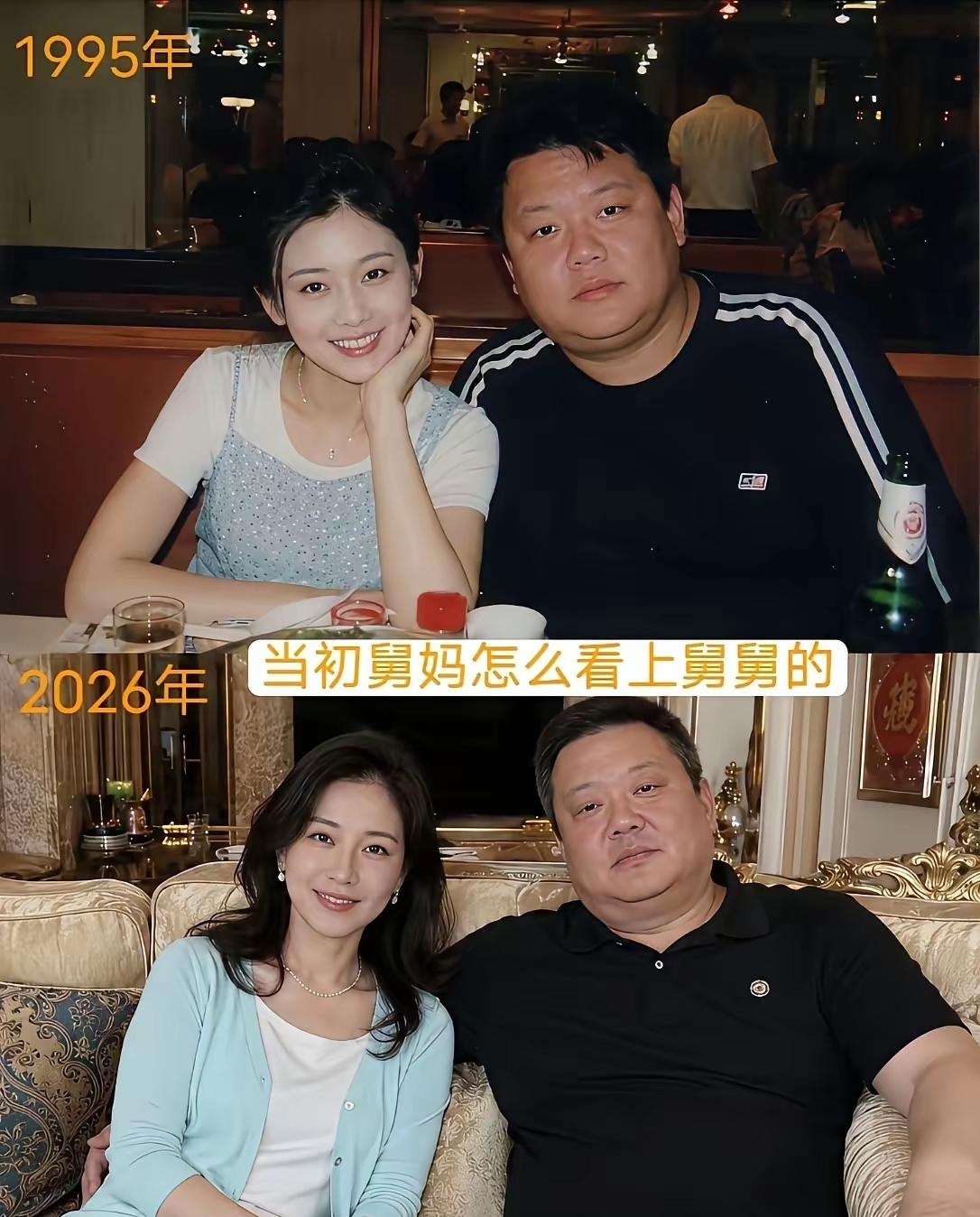 跨越31年两张合照，舅妈容颜几乎没变，岁月优待的从来不止财富，还有安稳踏实的陪伴
