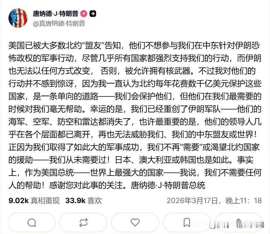 川宝强行挽尊，发文称作为世界上最强大国家的总统，不再需要和渴望北约、日韩以及澳大