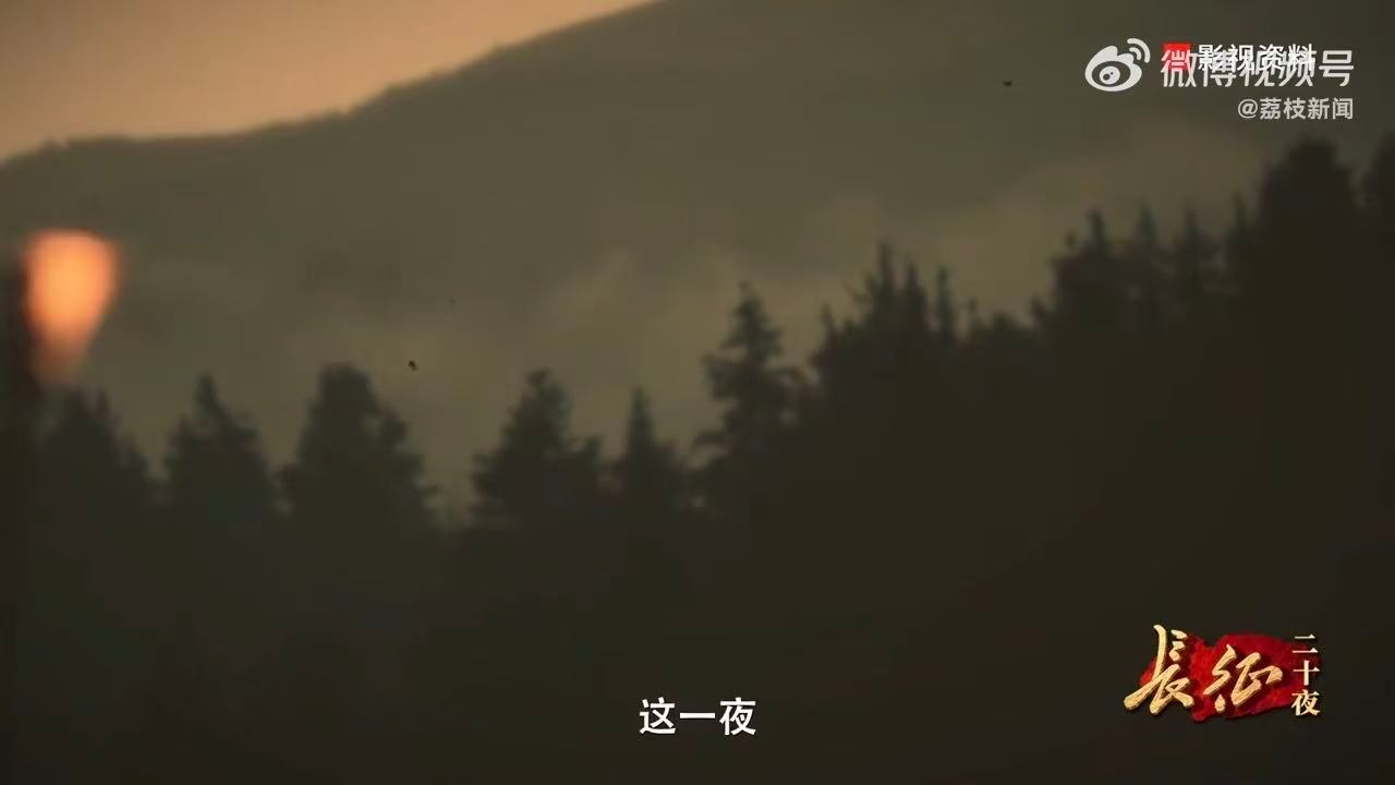 红军彻夜急行军跳出敌人包围圈红25军战史中生死攸关的一夜长征二十夜 抓住敌人进攻