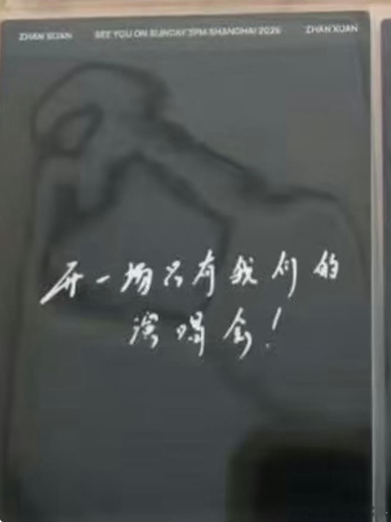 星光卡陆续🈶人收到了，不是我卡面诱人，卡背🔪人！他就是个这么好的人。可咋整。
