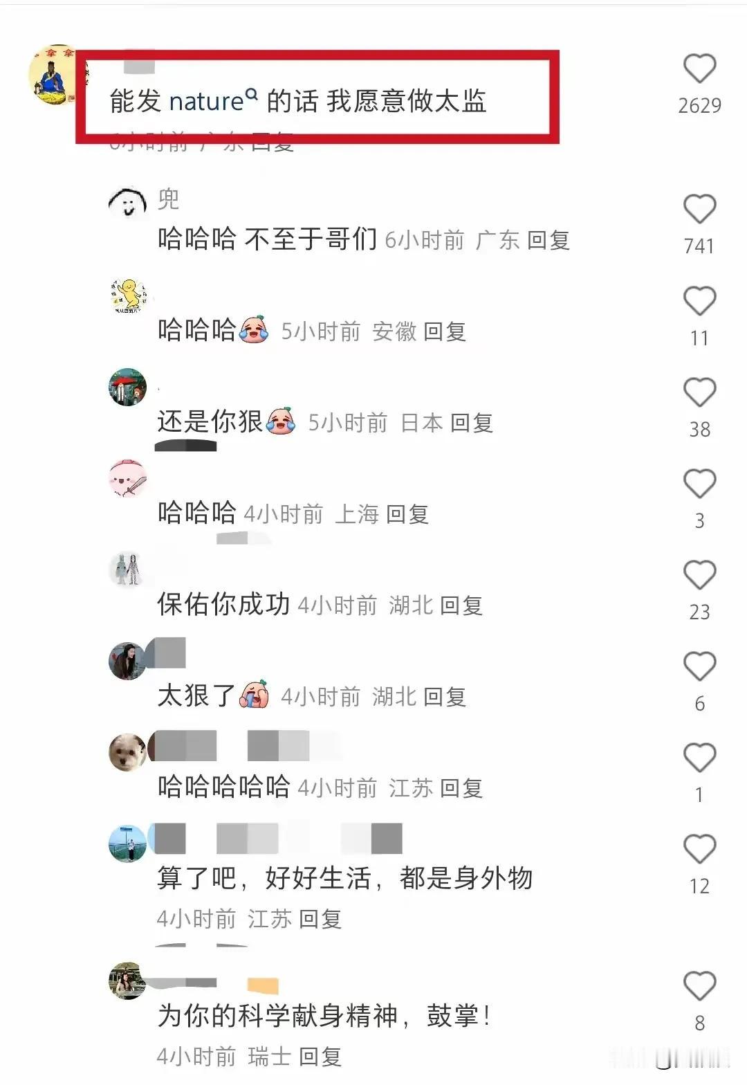 [笑哭][笑哭]好狠
不过也实在太难发