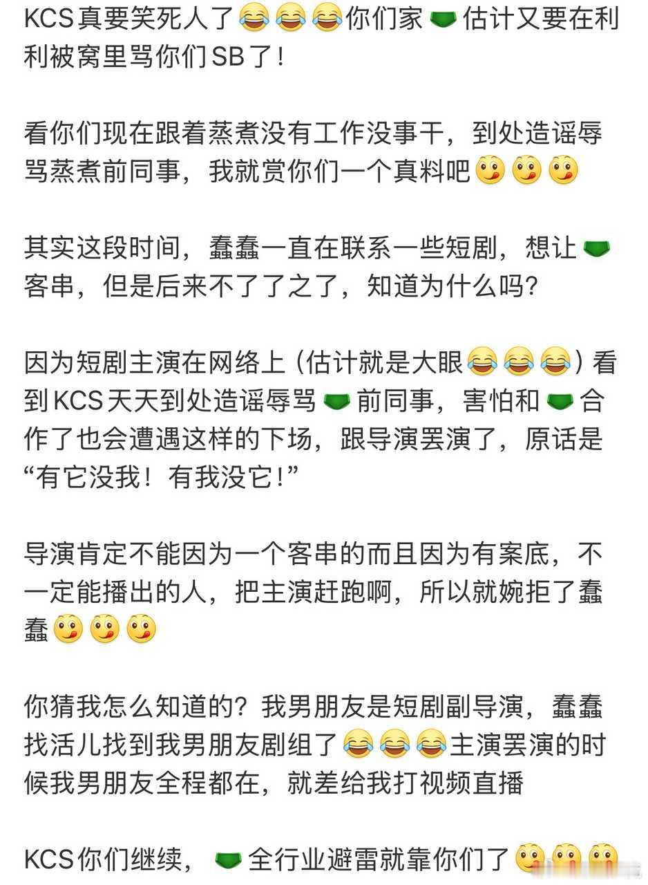 空尼几哇 今天🦟料好多哦
