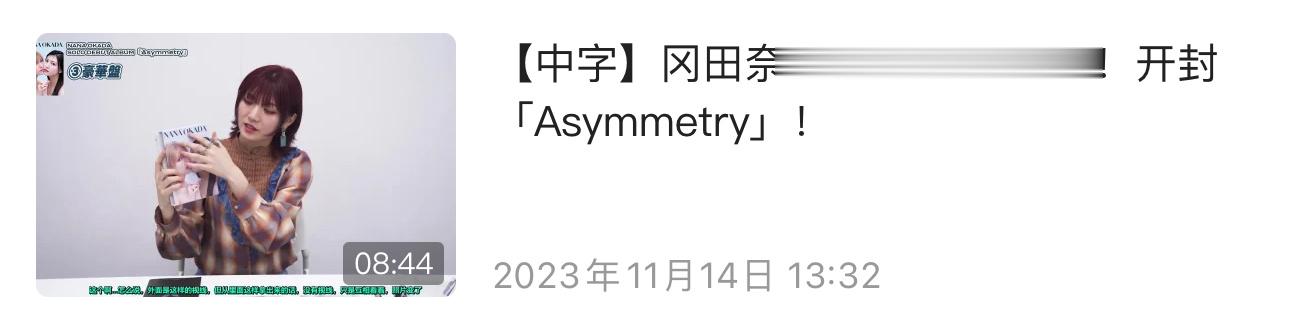 🤗今天更了这俩，一回来就马不停蹄给她打工。我开出的两张卡咋全是短发 ​​​