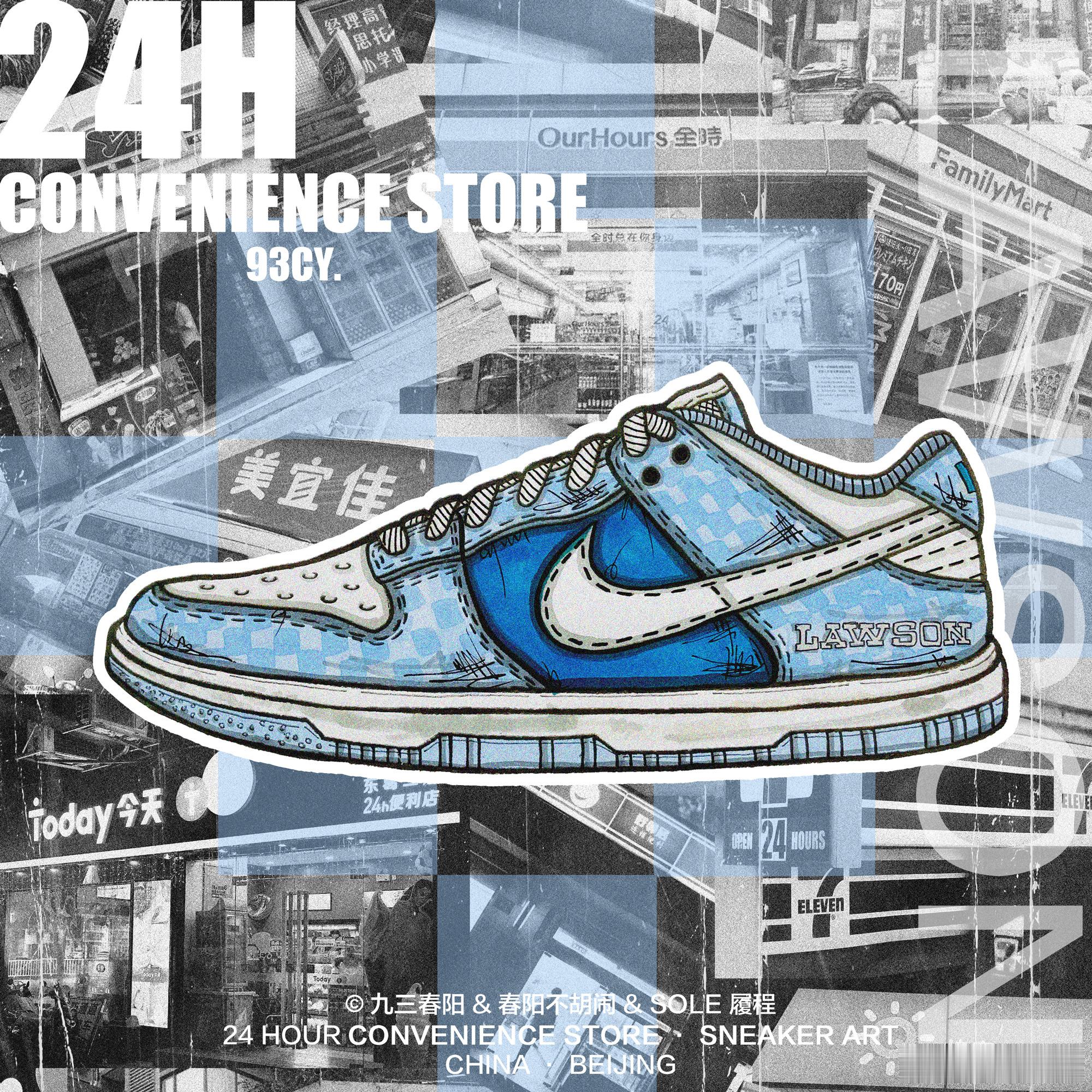 🎨：「二十四小时」插画系列街头处处打卡，只为便利人生。🔍：24小时不打烊的便