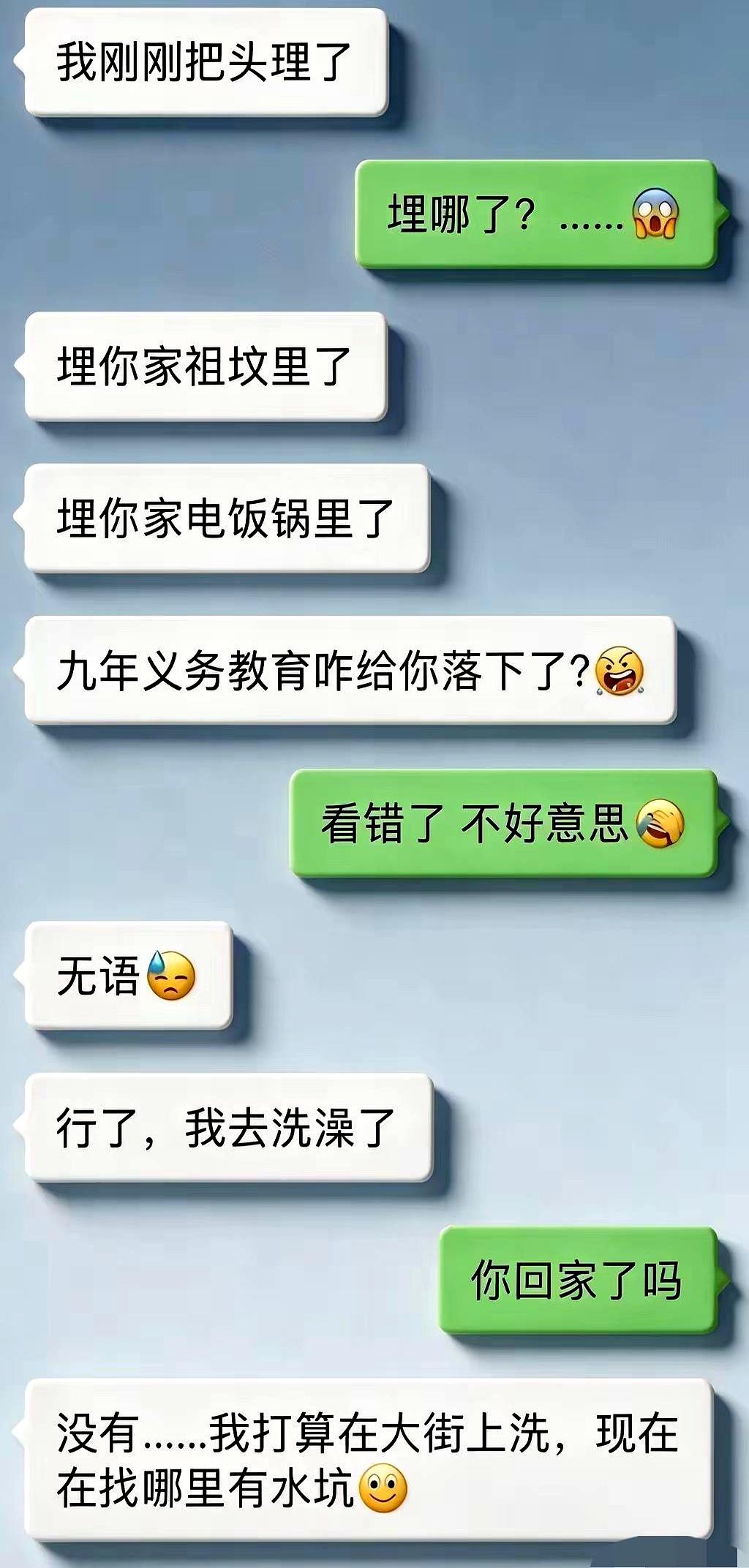 一句话扎心：多少夫妻活成这样子？
白天忙到飞，晚上各抱手机，家像旅馆，见面打卡，