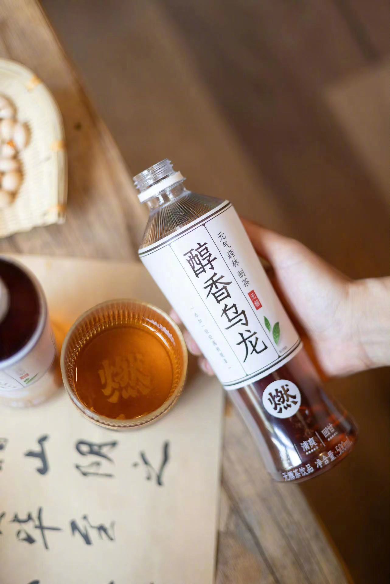 #东方树叶 三得利#巧了，我前段时间碰巧去滁州的元气森林参观过，当时在元气森林体