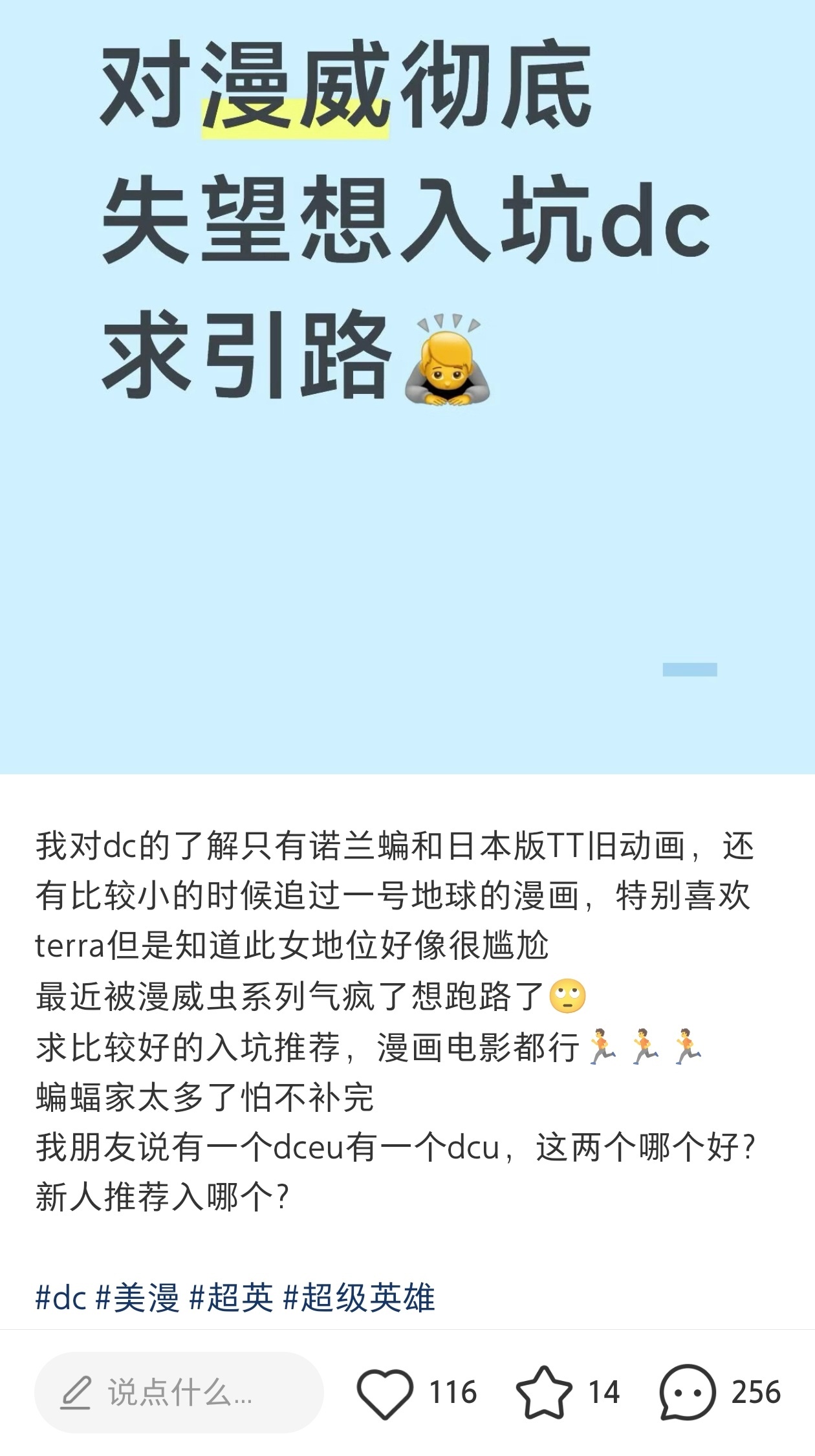 从一个地狱跑到另一个地狱() ​​​