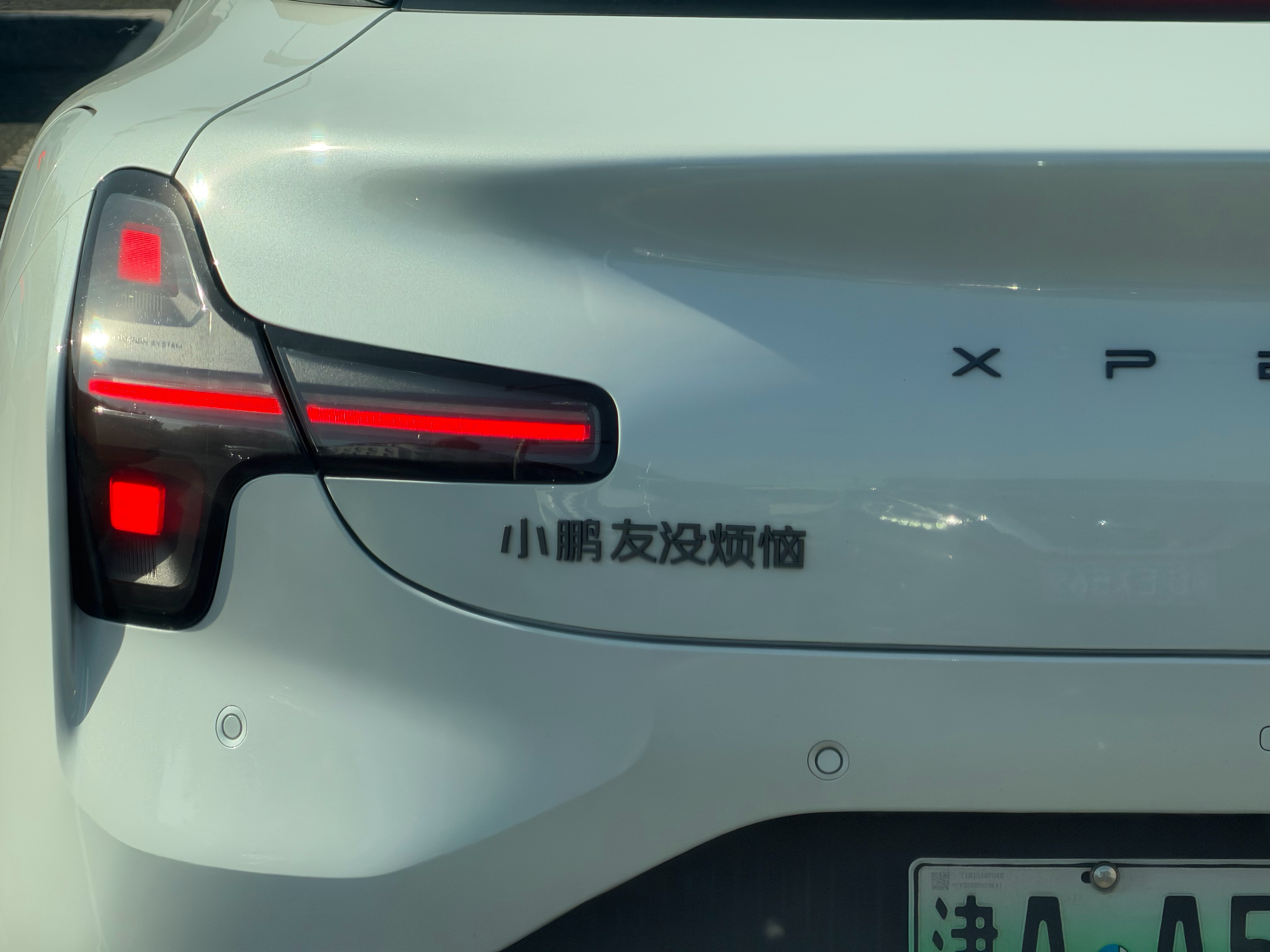 影响市容？反正不让大爷跳了