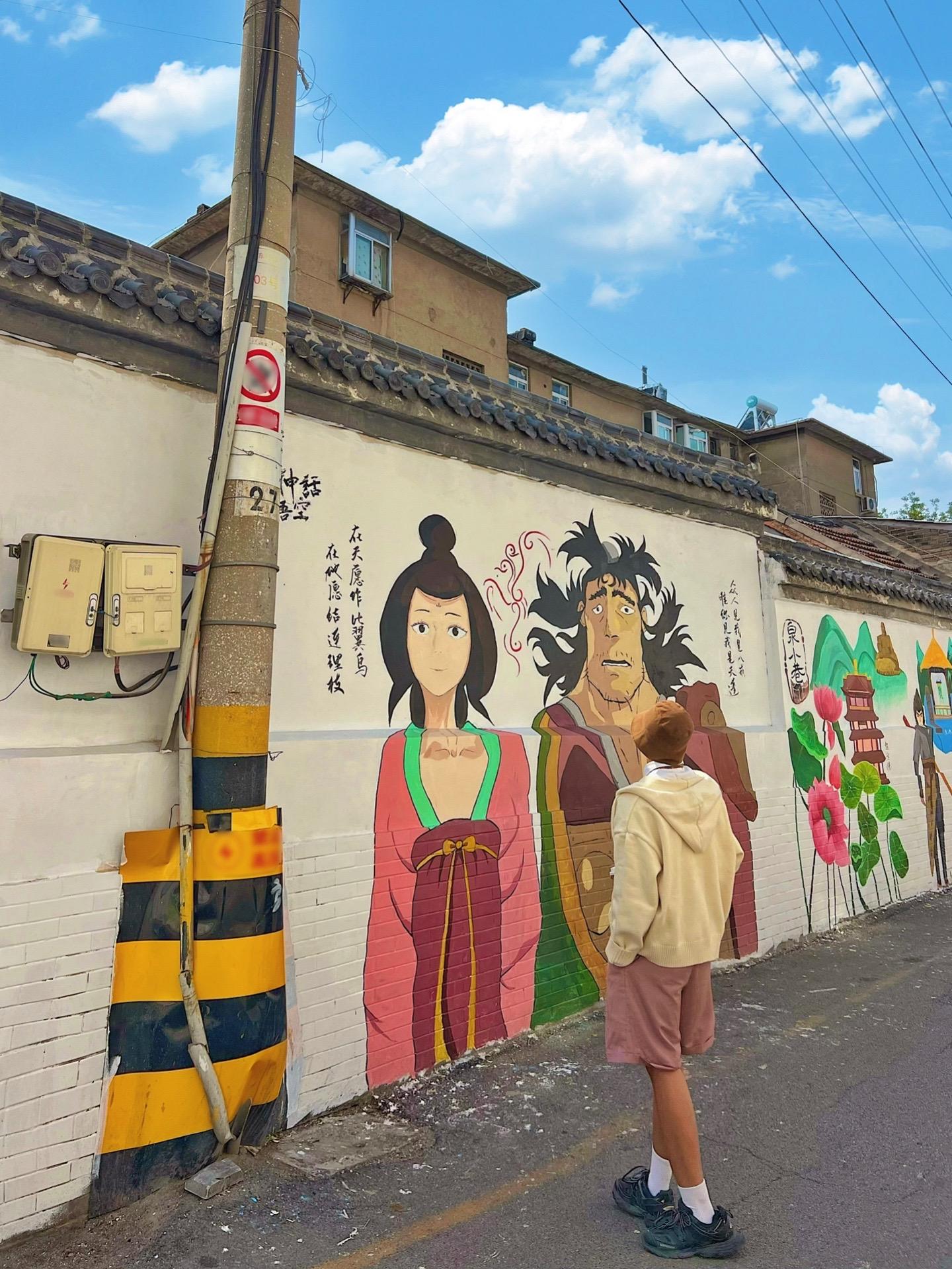 不是青岛大学路✨在济南❗️新晋漫画街道。济南真的常逛常新❗️ 没想到又...