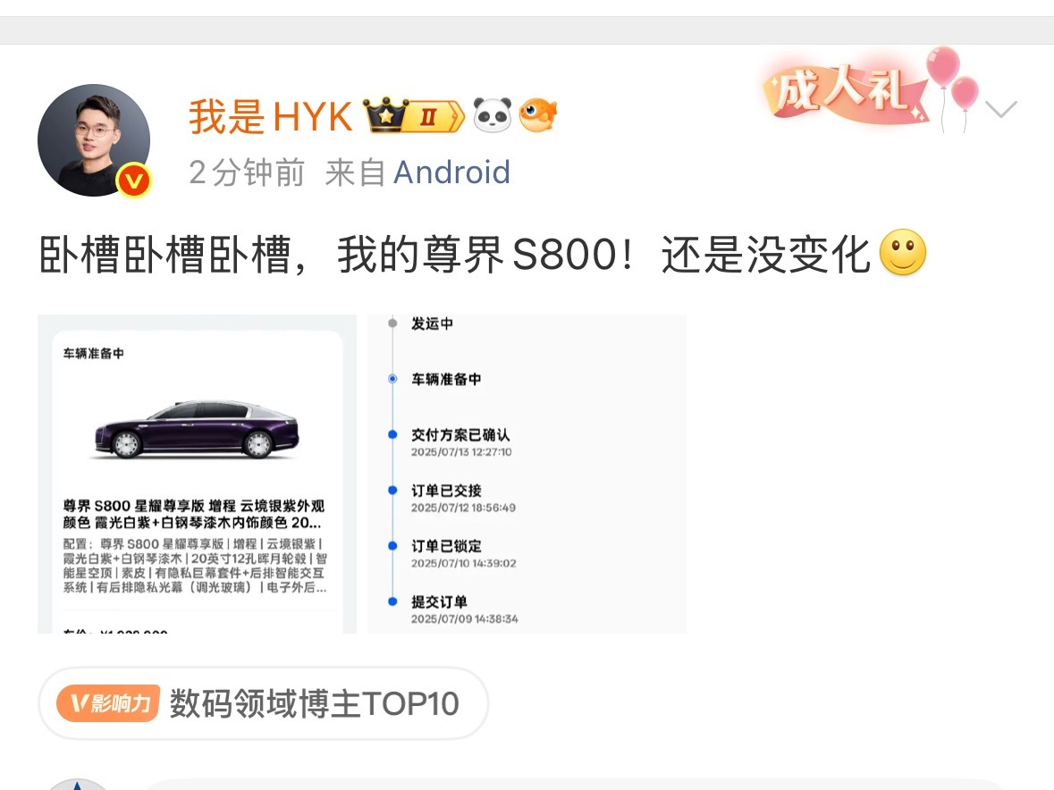 为什么钟文泽不买尊界和各种界？二三流的数码博主却很热衷买界？[挖鼻][挖鼻][挖