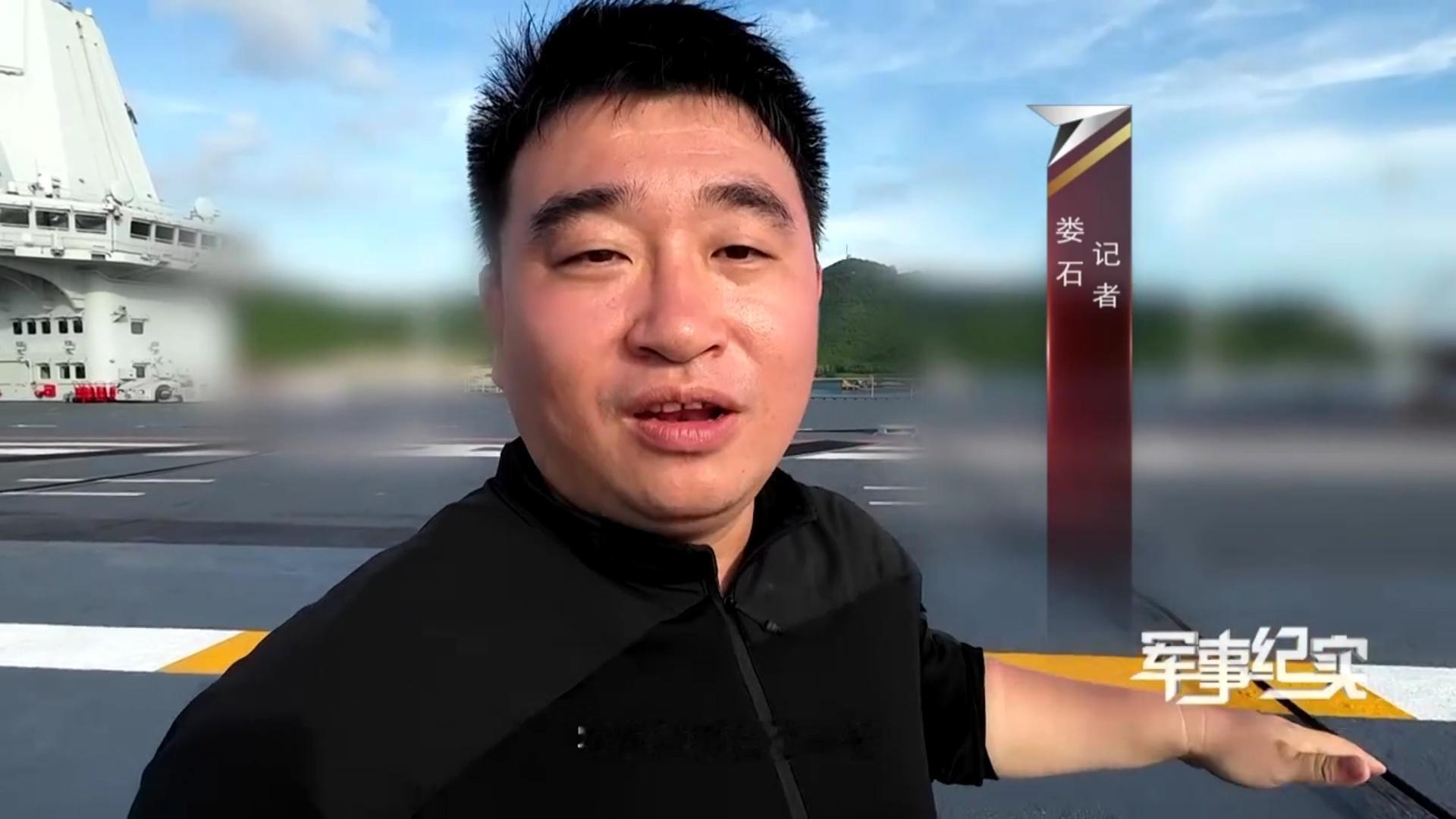 烽火问鼎计划保密意识很强，记者到山东舰采访，镜头里山东舰停泊地点周围地景全部打码