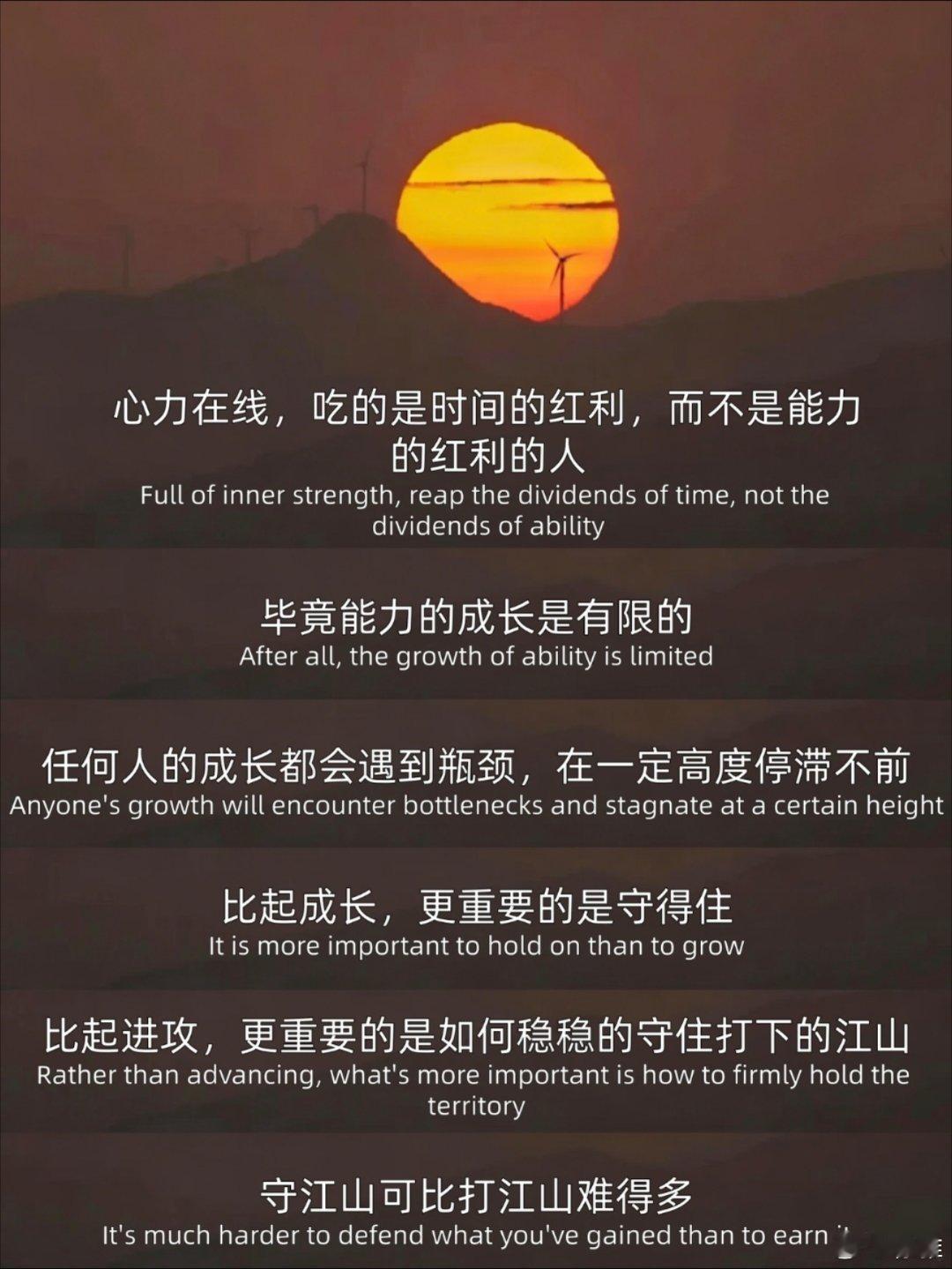 这段话好通透啊！ 