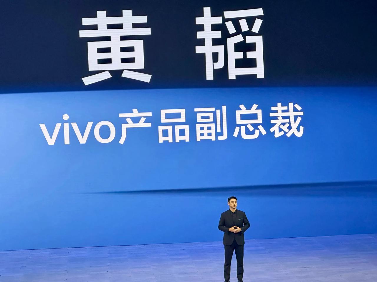 vivo黄韬：后续将发布的旗舰手机都涨价

关于X200系列价格，黄韬称，这次定