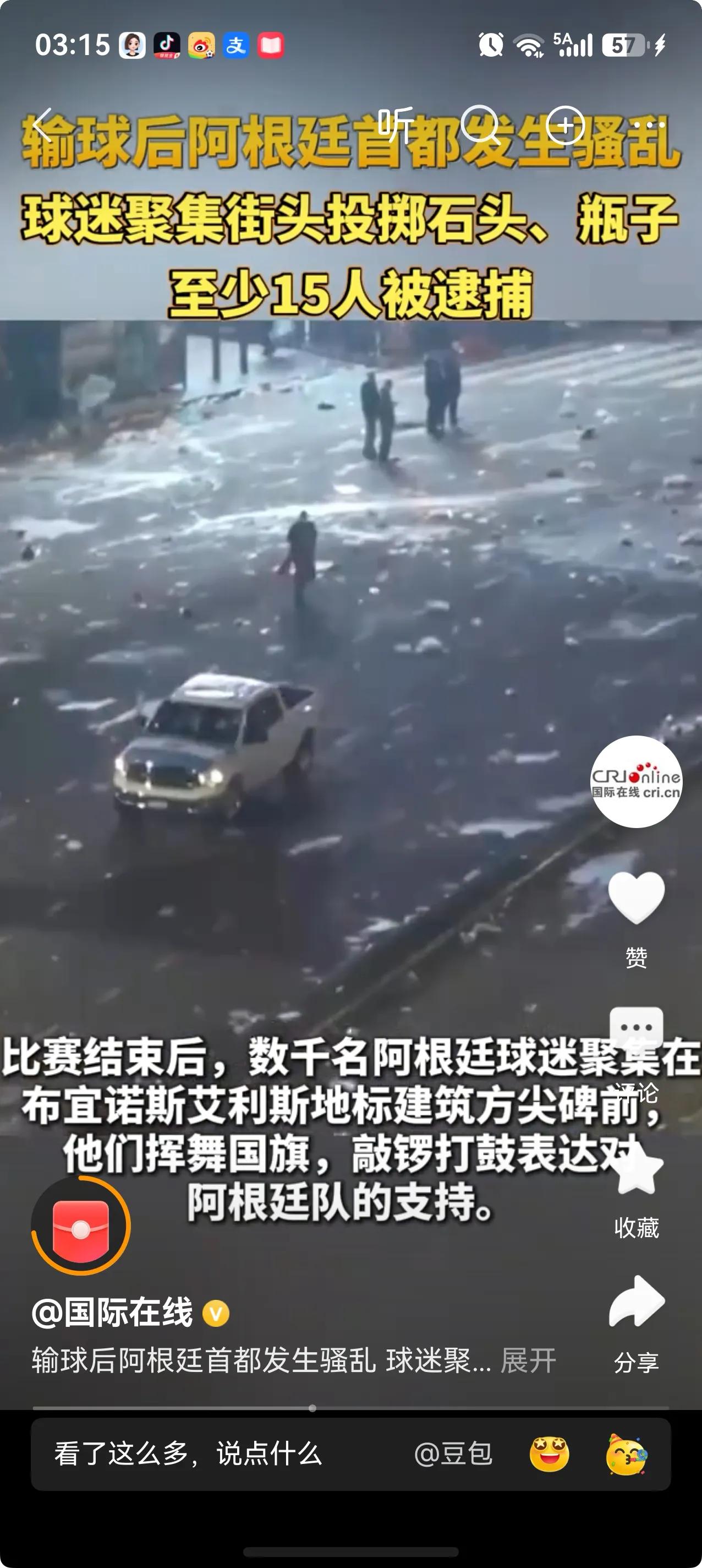 一个输不起的民族是最可怕的。正因为他输不起，所以今后才会输得越来越厉害。不输在小