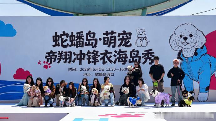 台州三门冲锋衣打开消费新空间三门冲锋衣凭借过硬品质与产业集群优势，深耕户外赛道，