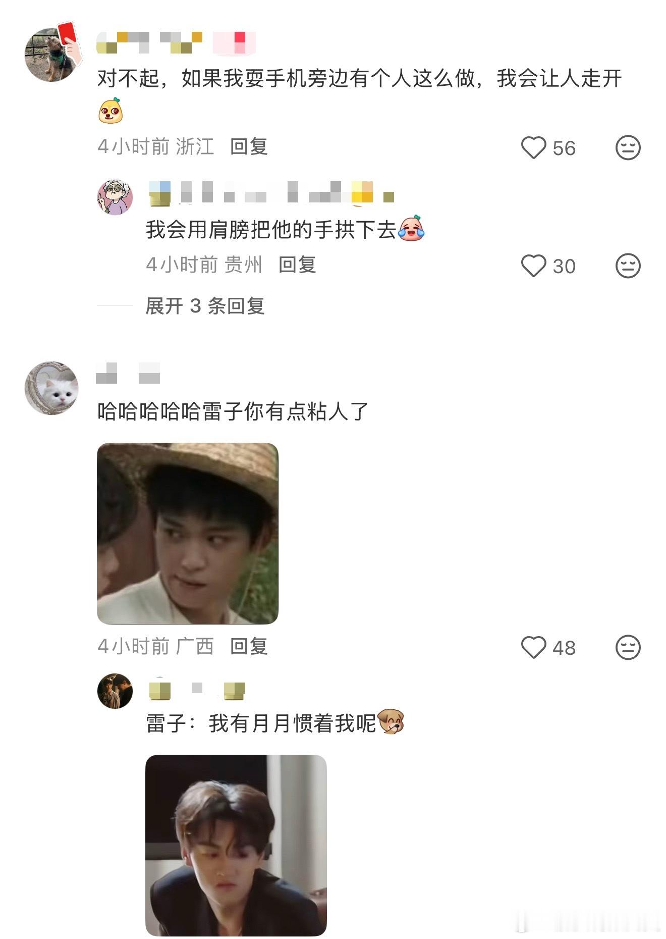 以前没注意到啊啊啊啊郑朋的手机被拍得马上就要起飞了也随便老公拍好萌啊。。 