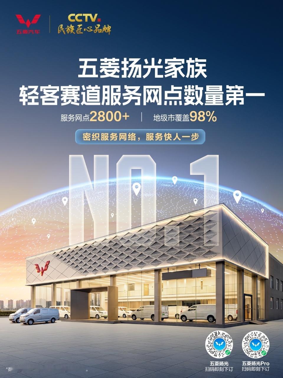 能被17万奋斗者认可不是偶然。五菱扬光从单一车型拓展成轻客家族，贴合城配物流真实