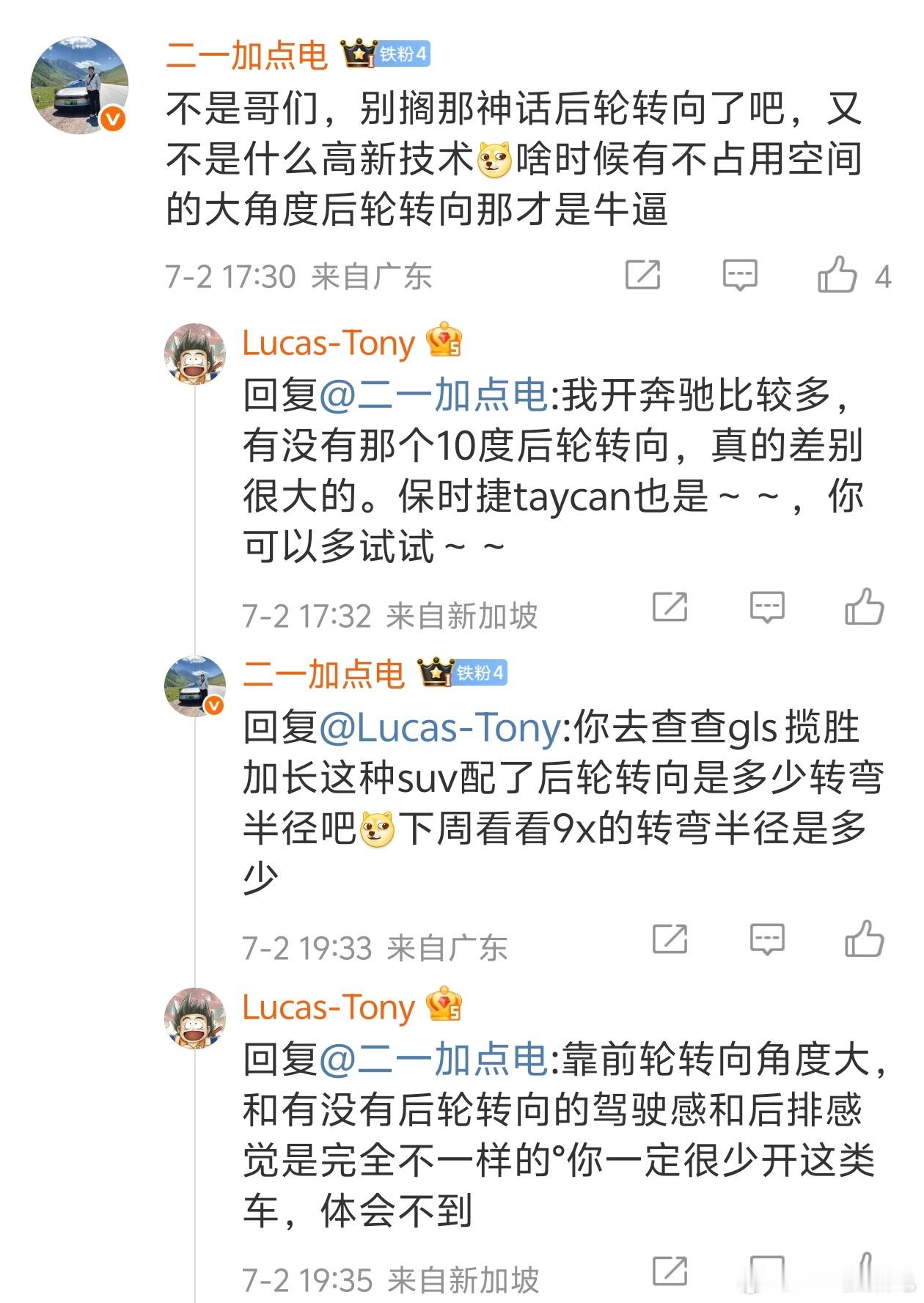 这哥们挺幽默的，说自己“开”奔驰比较多，不会是司机吧[哆啦A梦吃惊]还有说有后轮
