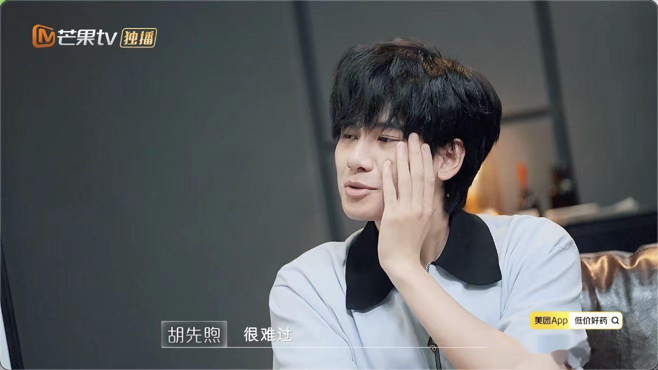 #胡先煦的表情包库# 看来胡先煦心里是有阴影了，所以才到处都去问有没有下好反诈A