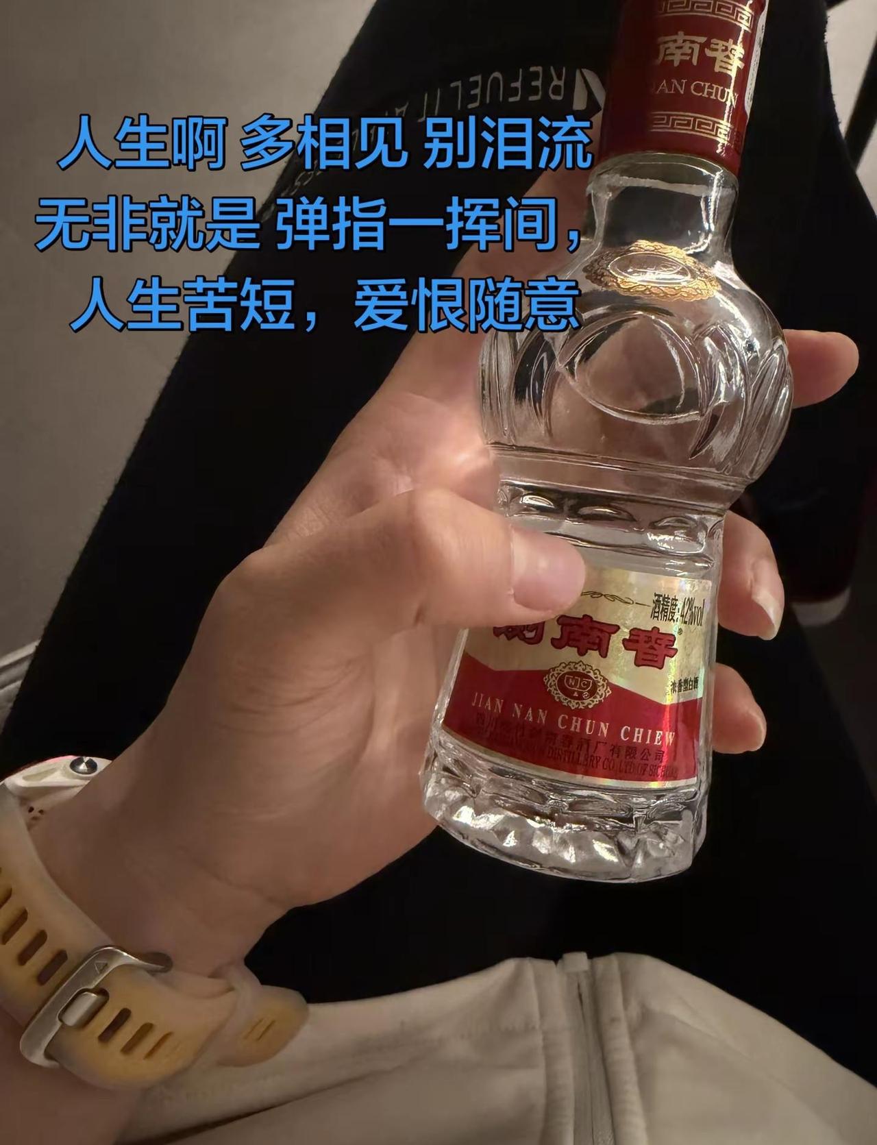 元宵元宵烦恼全消 淡淡胭脂遮住了思绪 小酌几杯却有醉意