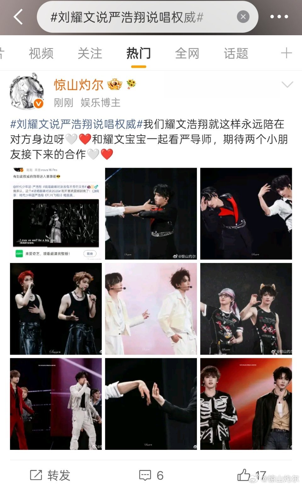 网页链接来来来 