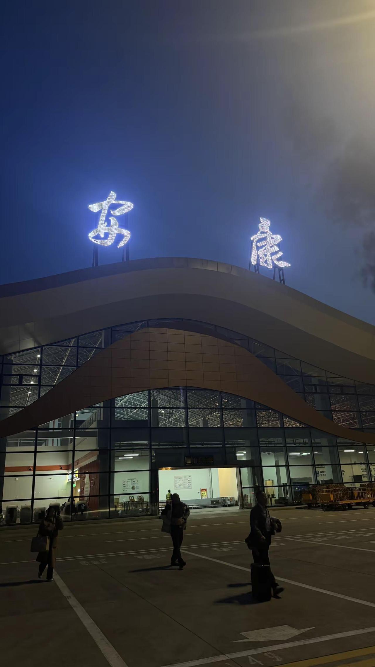 热闹总是短暂的 过年像是做了一场热闹的梦 平淡的年 过完了离别 熟悉的地方