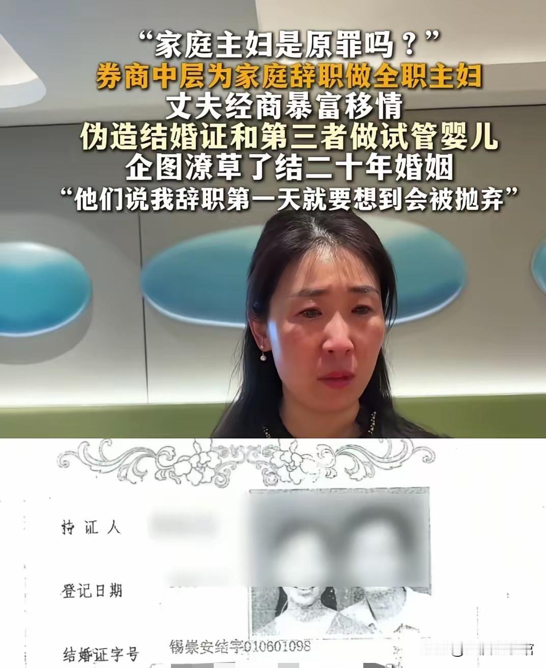 通过朱女士的事情大家一定要吸取教训！很多原配遭遇背叛，第一反应就是揪住第三者谩骂