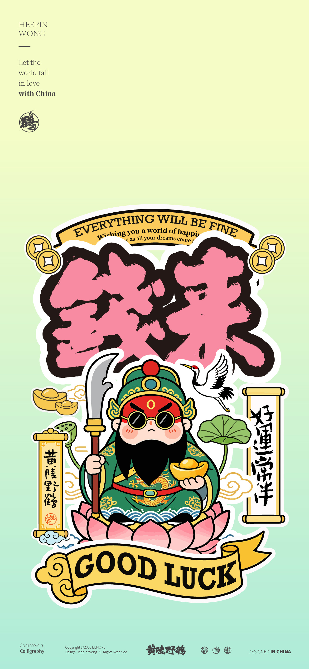 壁纸哈哈哈哈，这次来了昆曲生，旦，净，丑角文化就是有趣又好玩昆曲壁纸戏曲