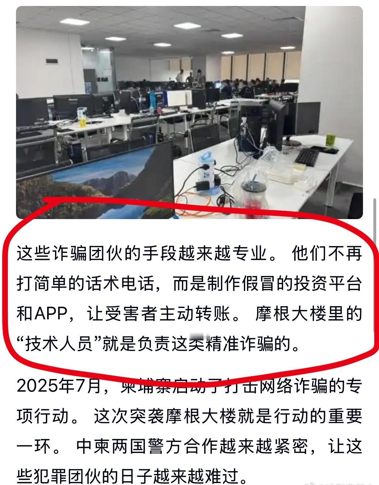 铁铁们，提高警惕，千万不要被骗！
跑到评论区、群里打广告的太多了，屡禁不止！
我