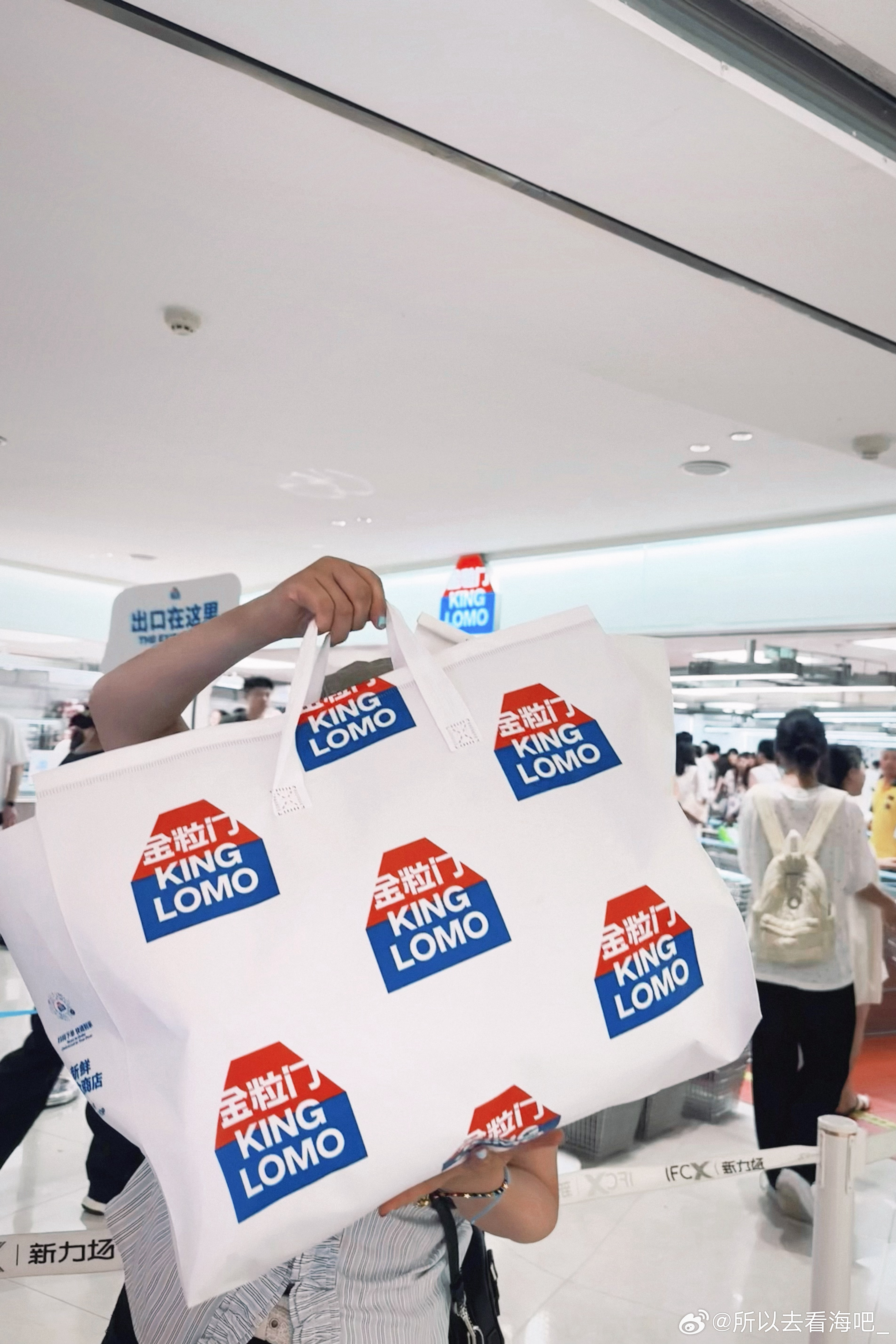 百万撤离🤡 南京·KINGLOMO金粒门(南京新街口IFCX店)