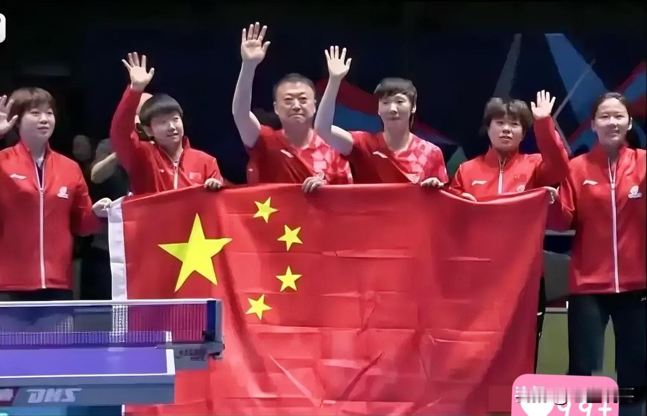 干得漂亮！
5月10日，从伦敦世乒赛团体赛的赛场上传来捷报，中国女乒在万众瞩目的