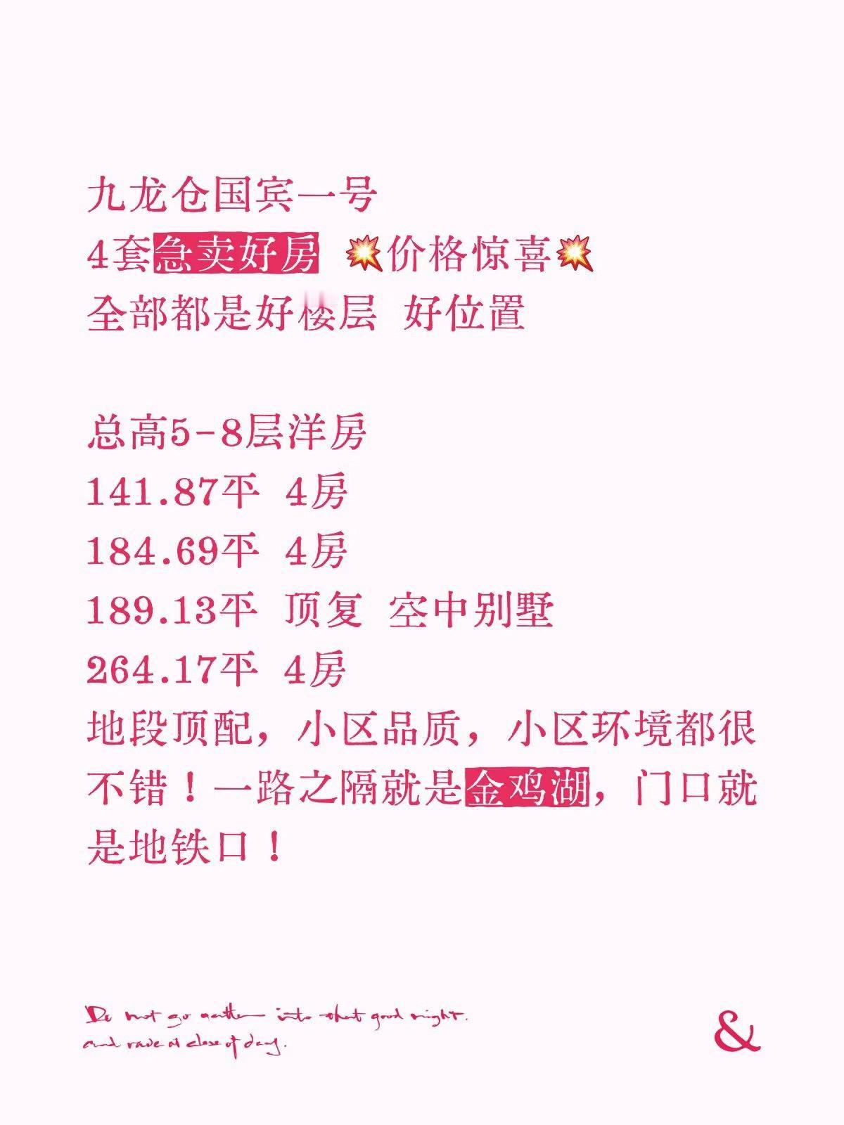 国宾一号急卖好房！好楼层好位置……惊喜价！苏州楼市 苏州买房 好房推荐带你看房 